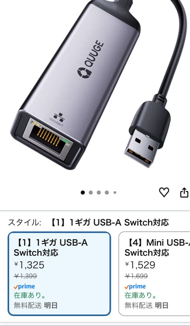 Switch Nintendo 中古　おまけあり！