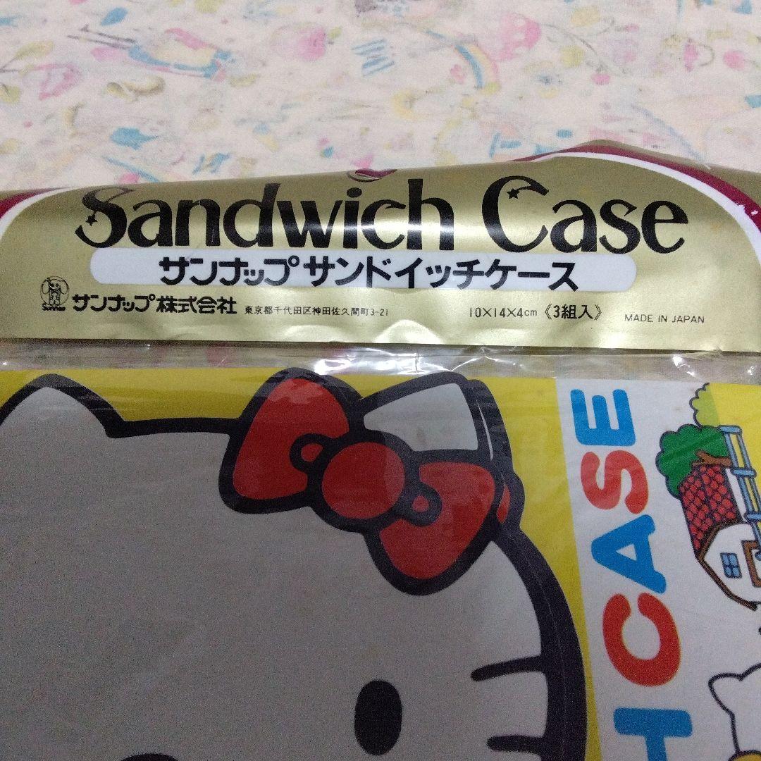 未使用 昭和レトロ ハローキティ サンドイッチケース3組入り 1976年