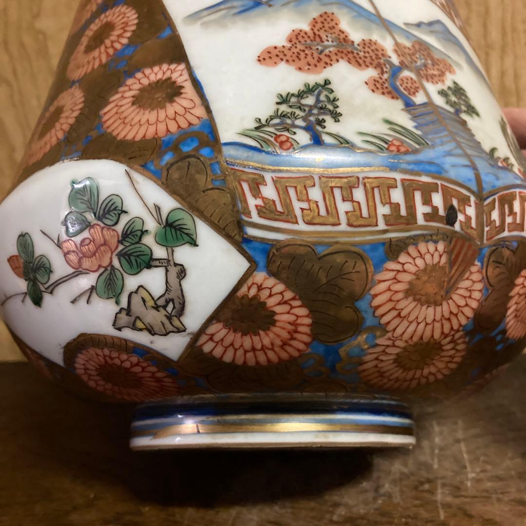 古伊万里 色絵金彩 瓶 徳利 菊花草花風景図 「奇玉宝鼎之珍」