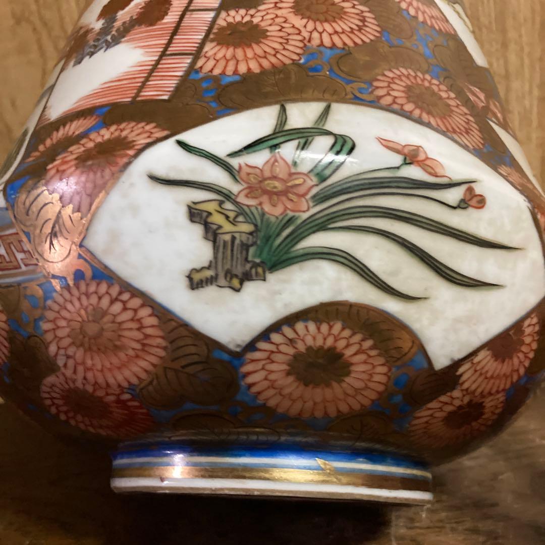 古伊万里 色絵金彩 瓶 徳利 菊花草花風景図 「奇玉宝鼎之珍」