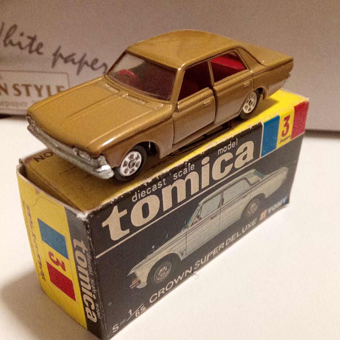 トミカ　黒箱3　クラウンスーパーデラックス　旧ホイール　日本製
