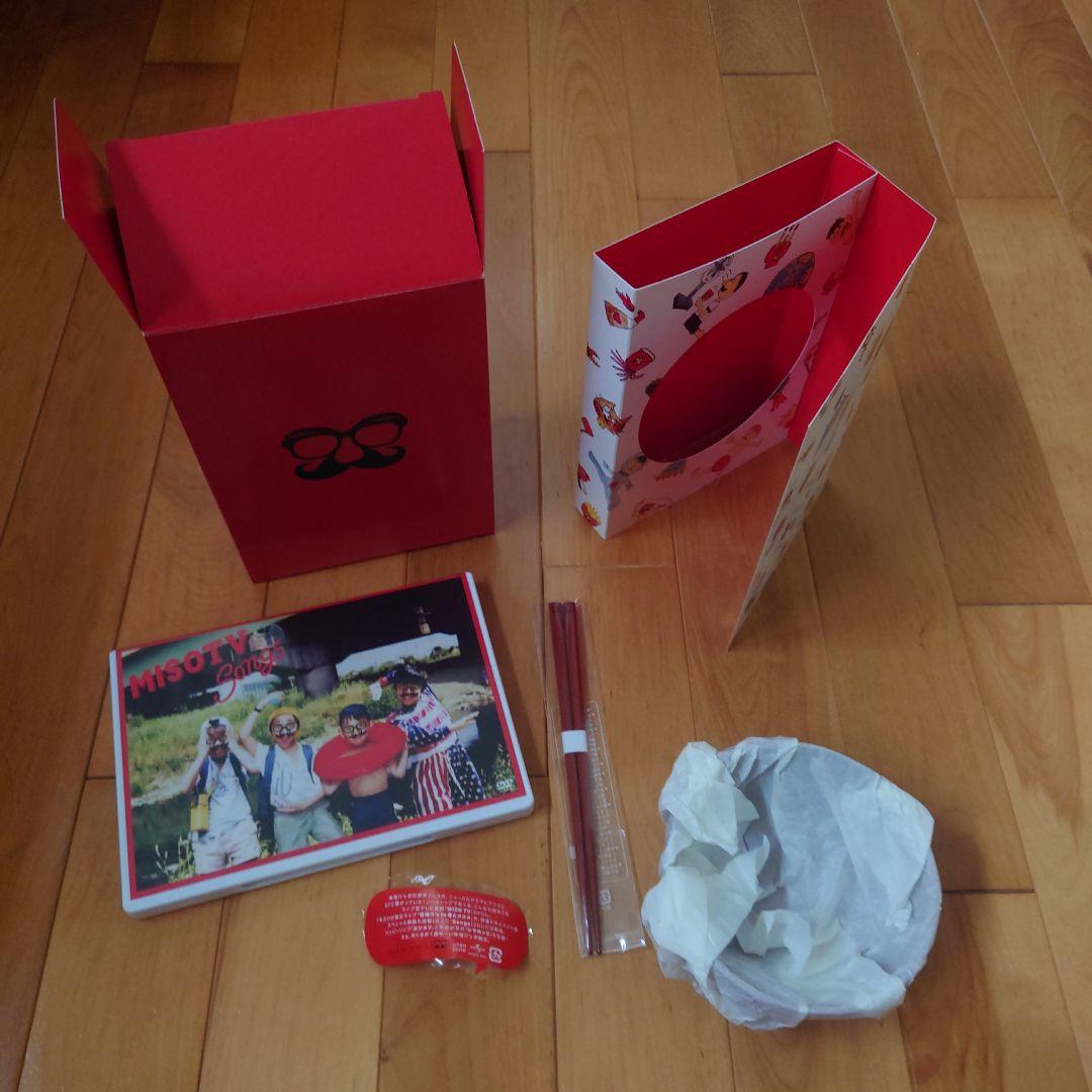 RADWIMPS　味噌汁's　セット