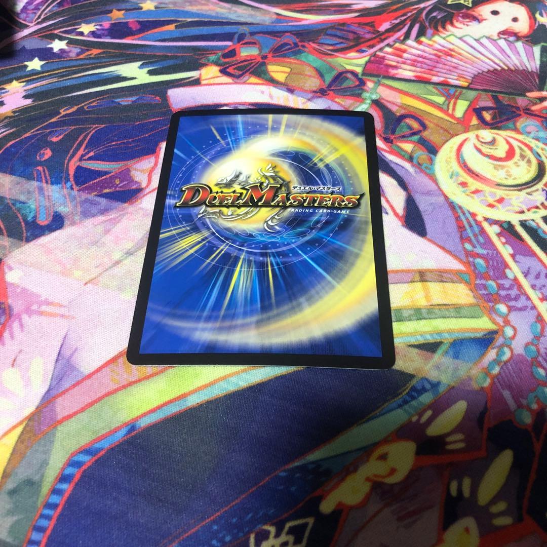 飛翔龍5000vt 金トレジャー