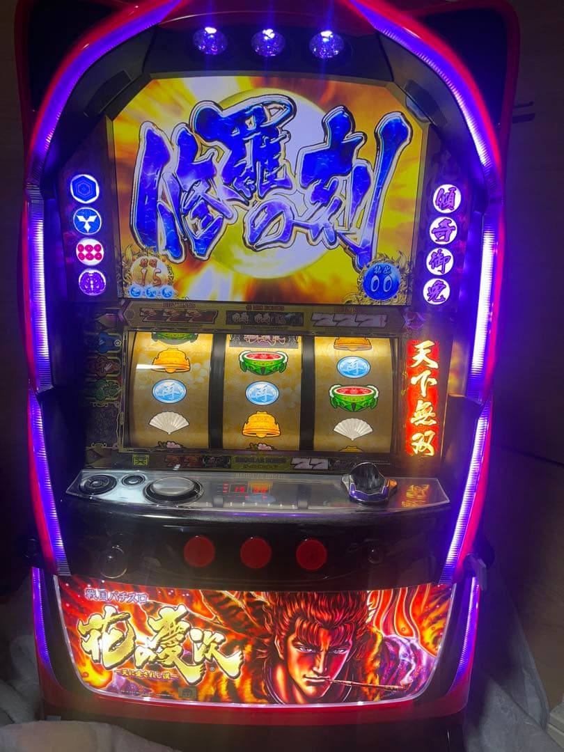 花の慶次 初代 天に愛された漢 スロット実機 ※コイン不要機