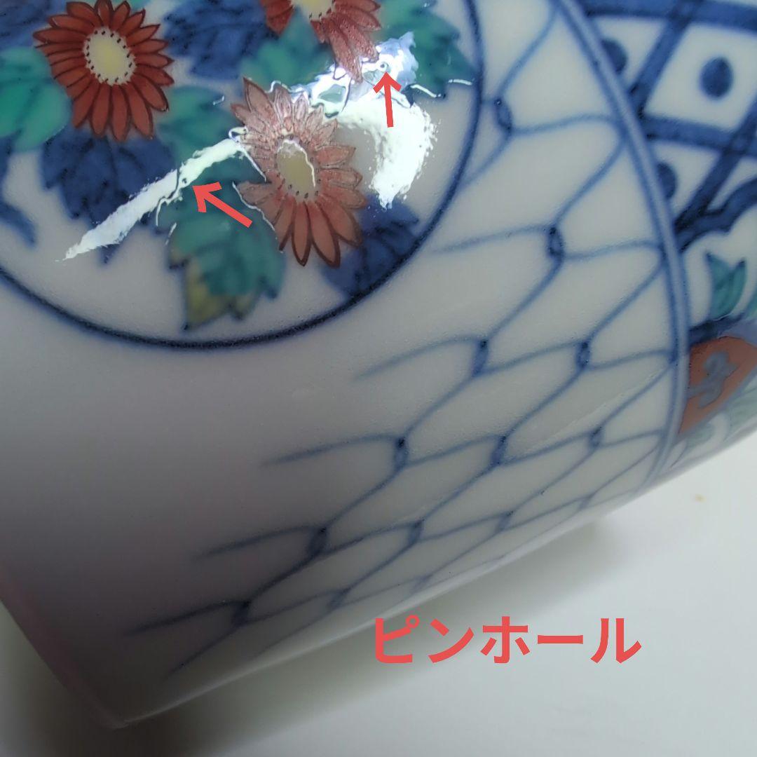 益子の伝統工芸作家、宮澤章氏の手付平鉢。和の美が調和した味わい深い