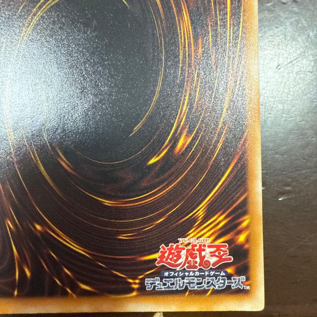 ブラック・マジシャン LN-53 レリーフ