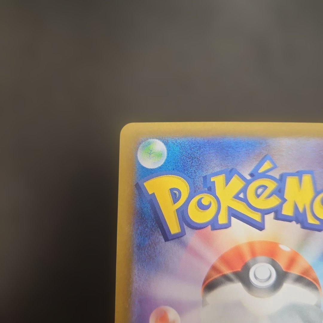 ポケモンカード　ゼクロムex　BMW