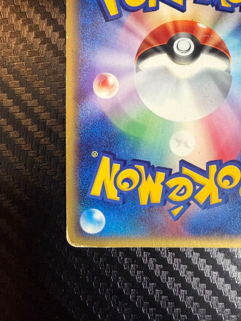 ブースター 拡張パック第4弾 裂けた大地 017/088 カードe