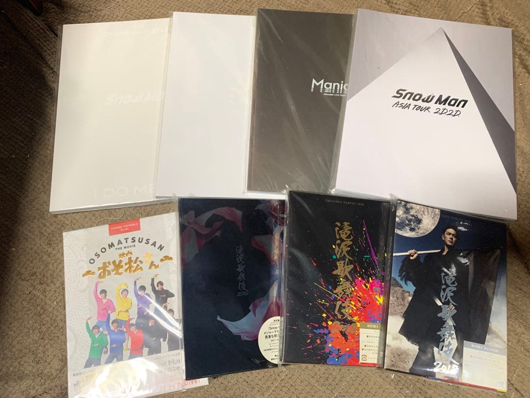 Man 深澤辰哉 まとめ売り