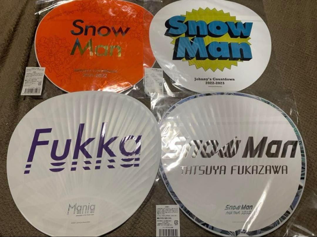 Man 深澤辰哉 まとめ売り