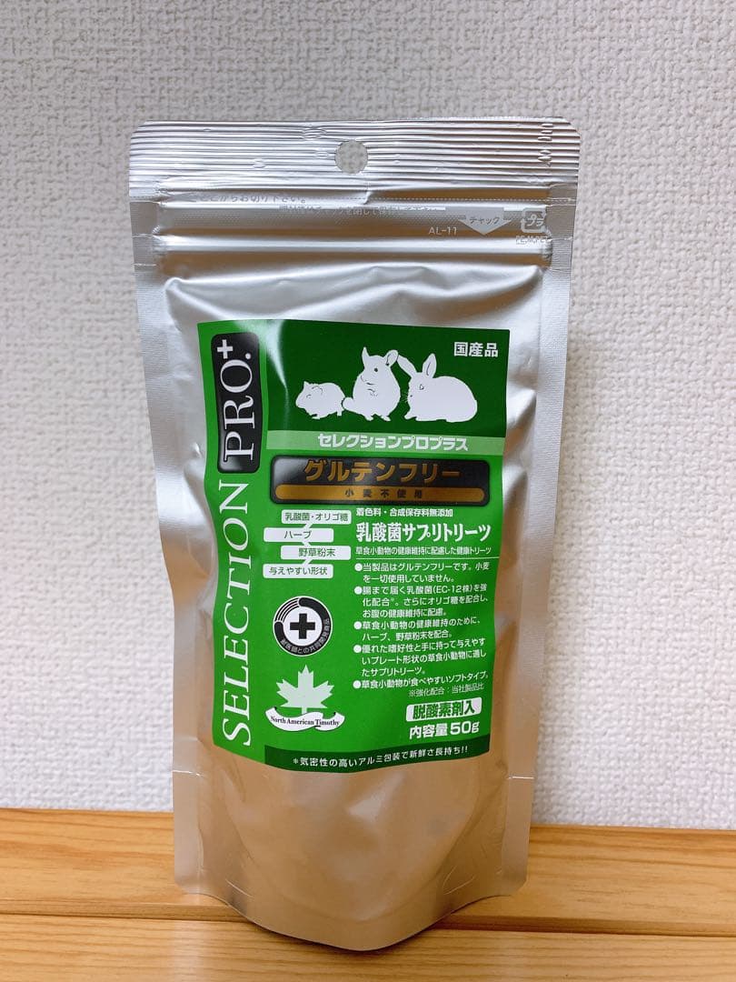 《mino》⭐️バニセレプロヘアボールコントロール＋試食品プレゼント他追加有