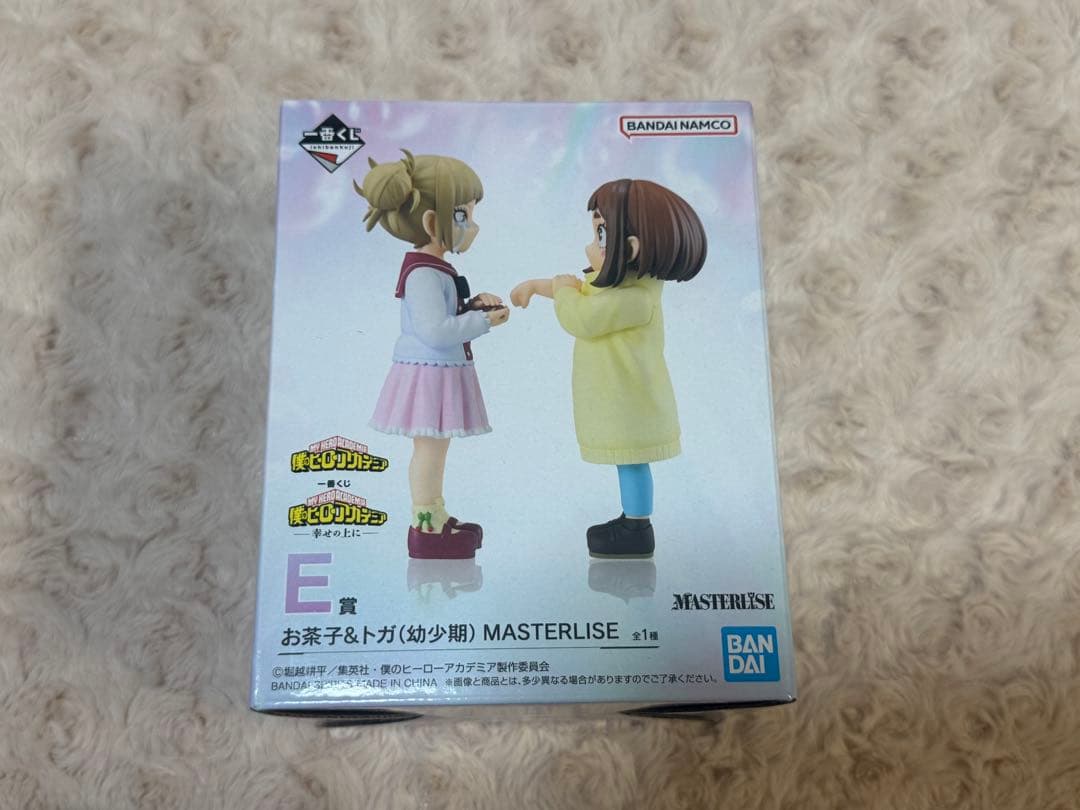 僕のヒーローアカデミア ヒロアカ 一番くじ 幸せの上に E賞 お茶子