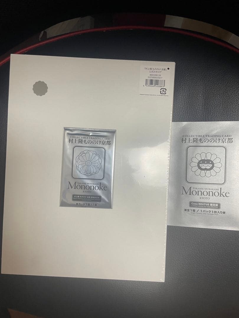 村上隆 もののけ京都 図鑑限定カード付&casa Brutus舞妓カード