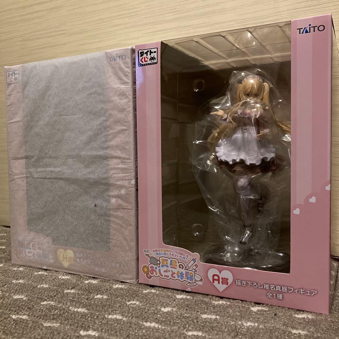 【お隣の天使様】真昼のおしごと体験 タイトーくじ A LH D Fセット