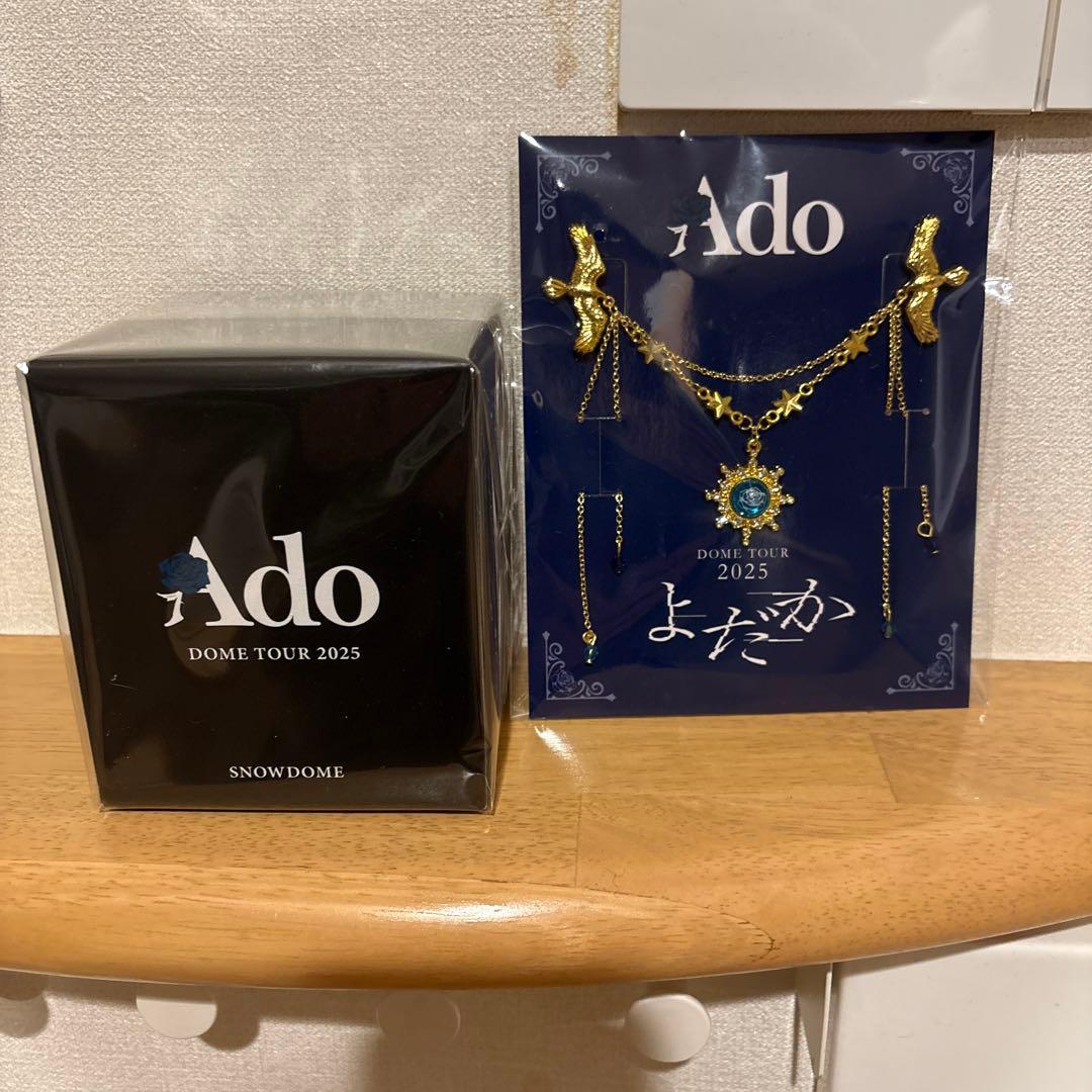 ADO 東京ドームコンサート よだか スノードームとブローチ
