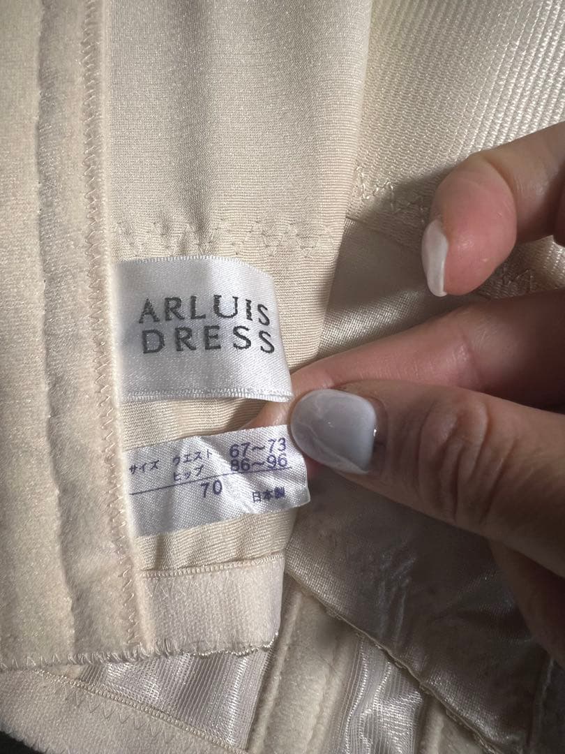 アールイズウェディング ブライダルインナー 3点セット