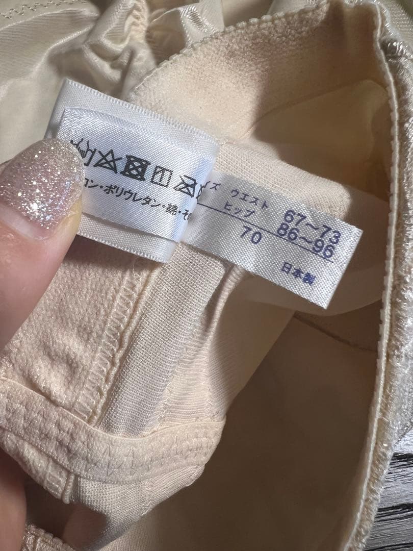 アールイズウェディング ブライダルインナー 3点セット