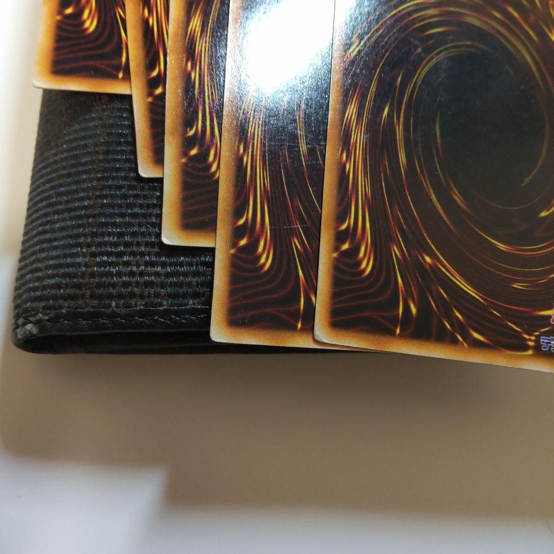 遊戯王　死のデッキ破壊ウイルス　初期　ウルトラ　15枚　まとめ売り