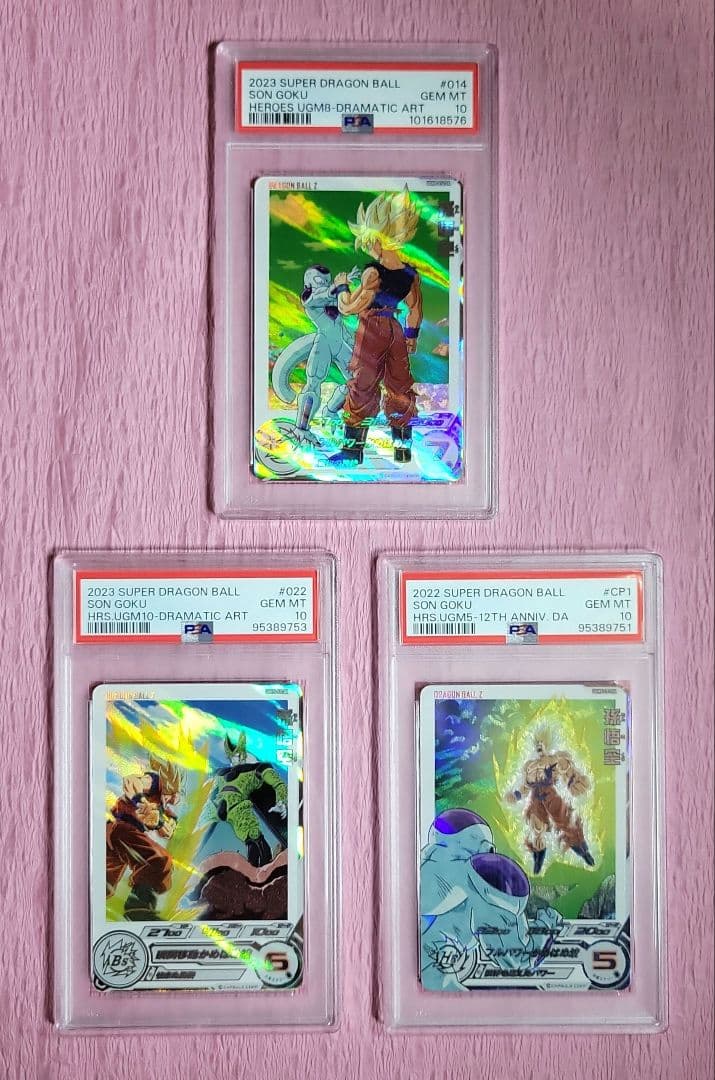 PSA10 ドラゴンボールヒーローズ 孫悟空 DA 3枚セット