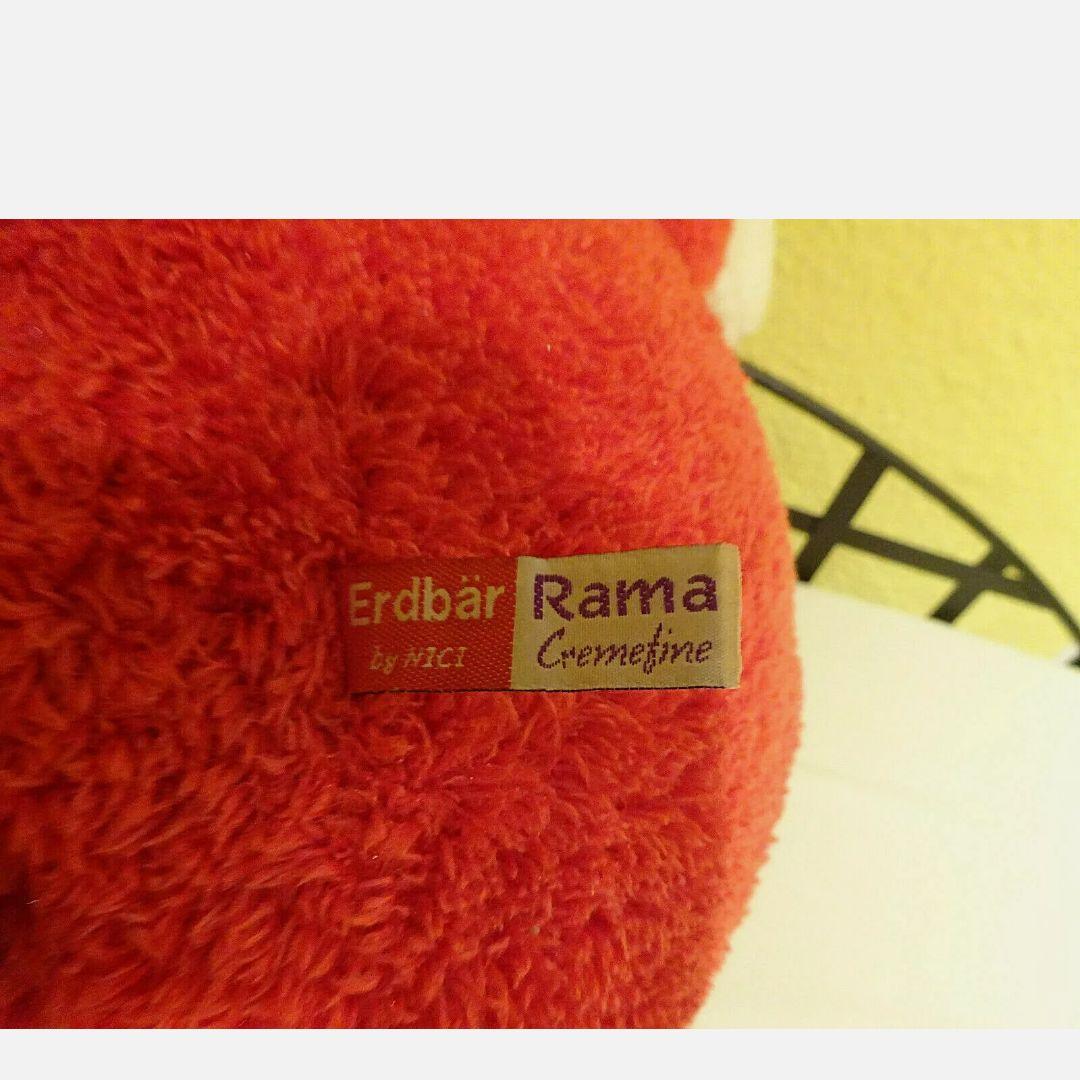 nici ニキ　ぬいぐるみ　Rama Cremefine　110センチ