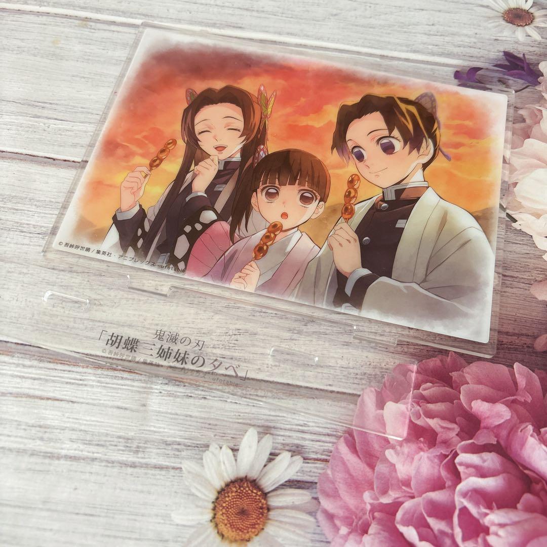 鬼滅の刃 胡蝶三姉妹の夕べ カナエ しのぶ カナヲ アクリルスタンド
