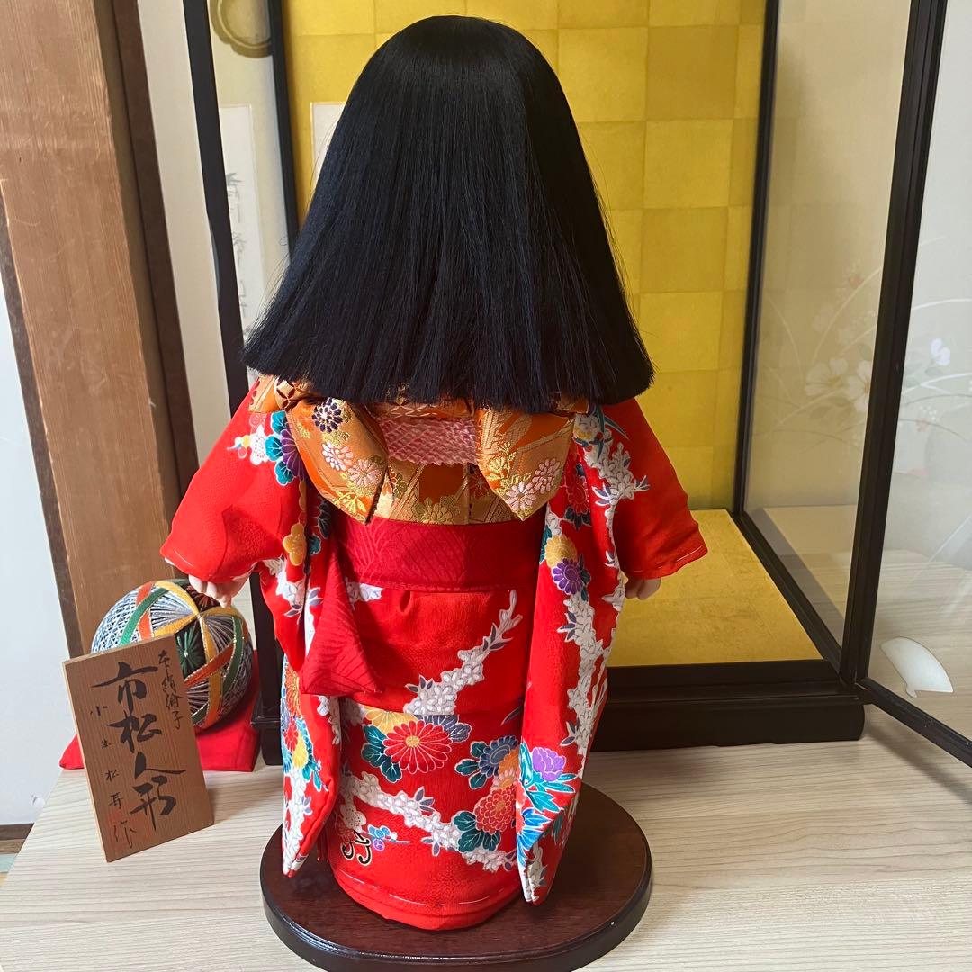 美品 伝統工芸品 市松人形 日本人形 小出松寿作 ガラスケース付き