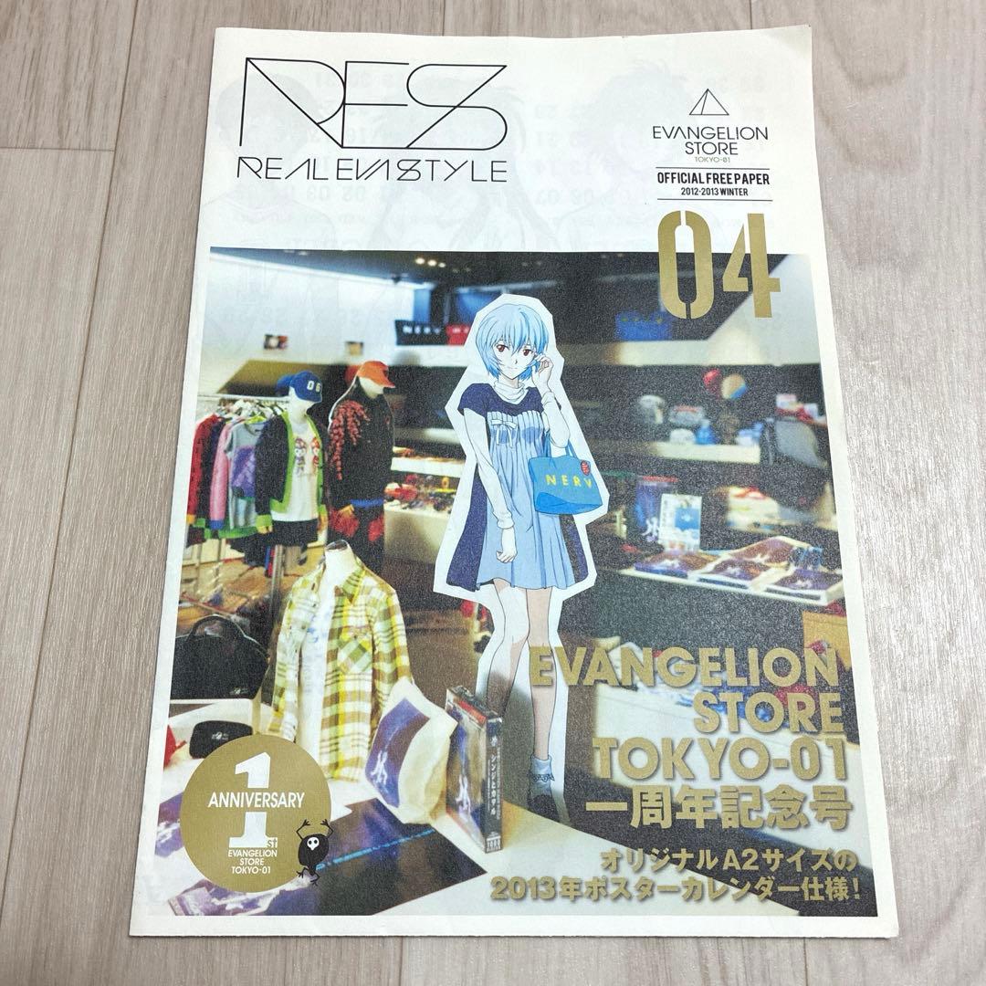 エヴァンゲリオン　ポストカード、ステッカー他　計18点