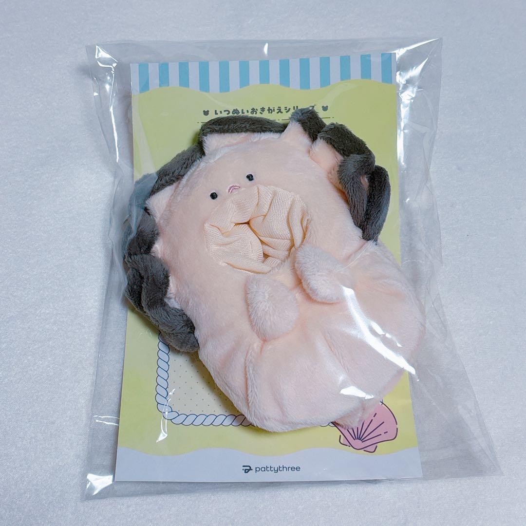 いつぬい オイスター着ぐるみ - メルカリ