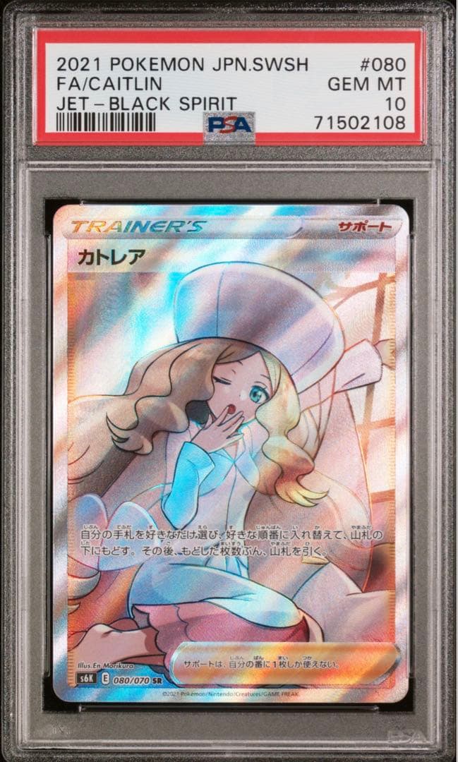 SP ヨークタウンⅡ サイン アズールレーン アズレン 優木かな