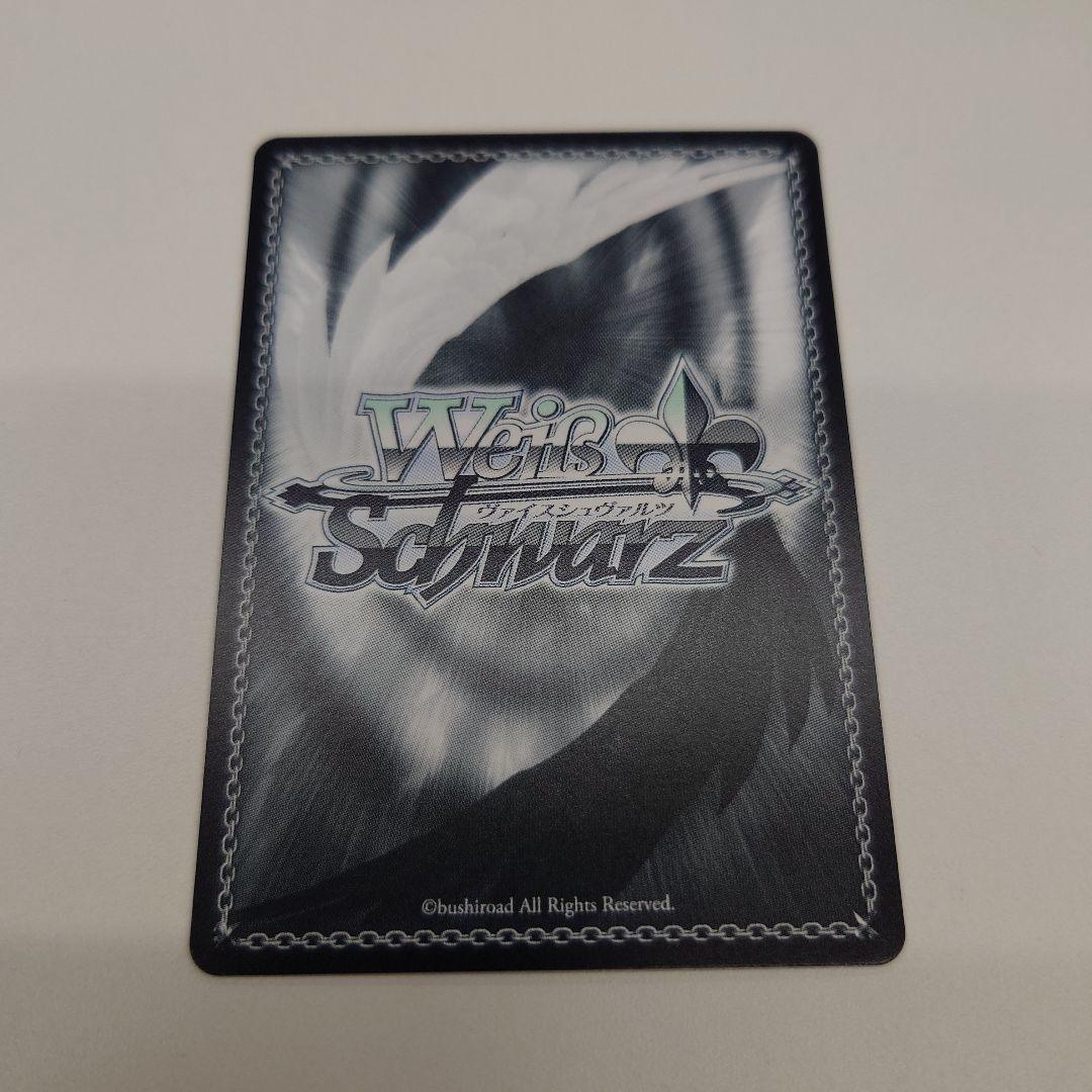 ヴァイスシュヴァルツ “夏の思い出” しろは　新SP