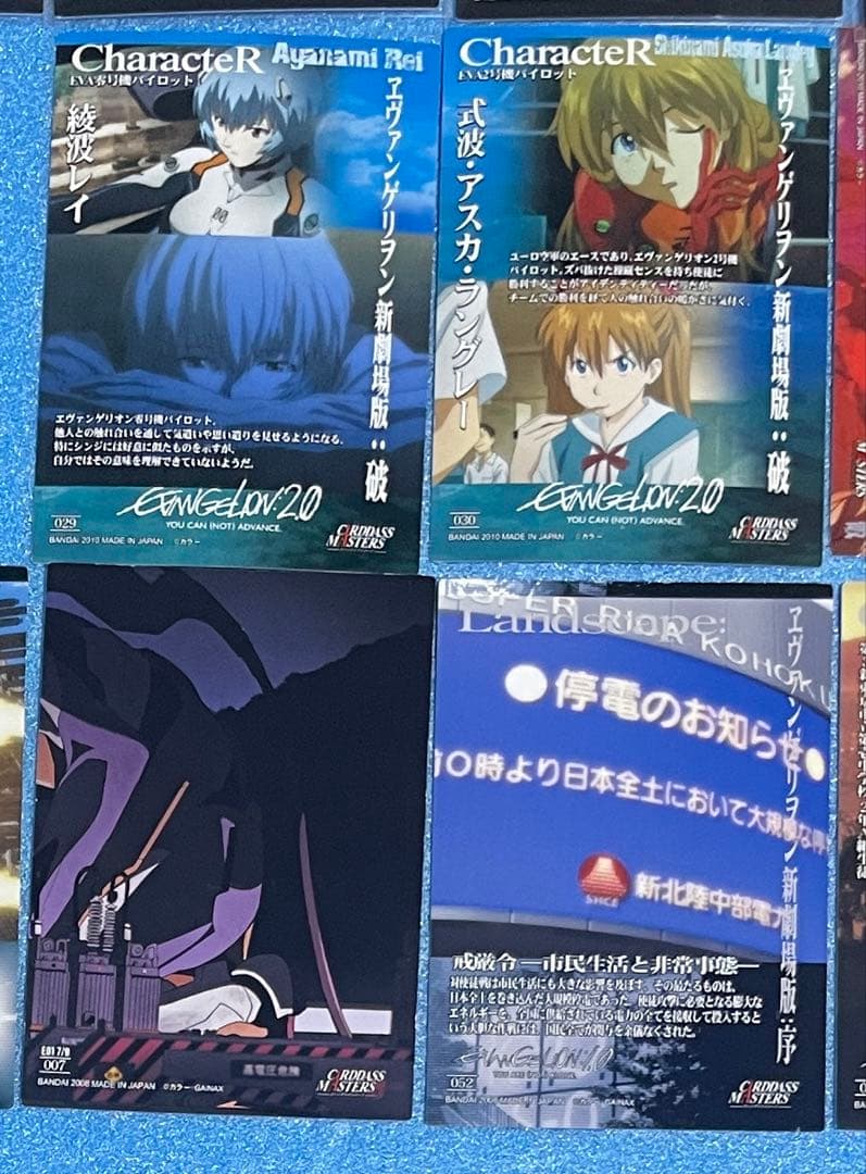 ☆希少☆ エヴァンゲリオン 新劇場版：序 破 カードダスマスターズ 31