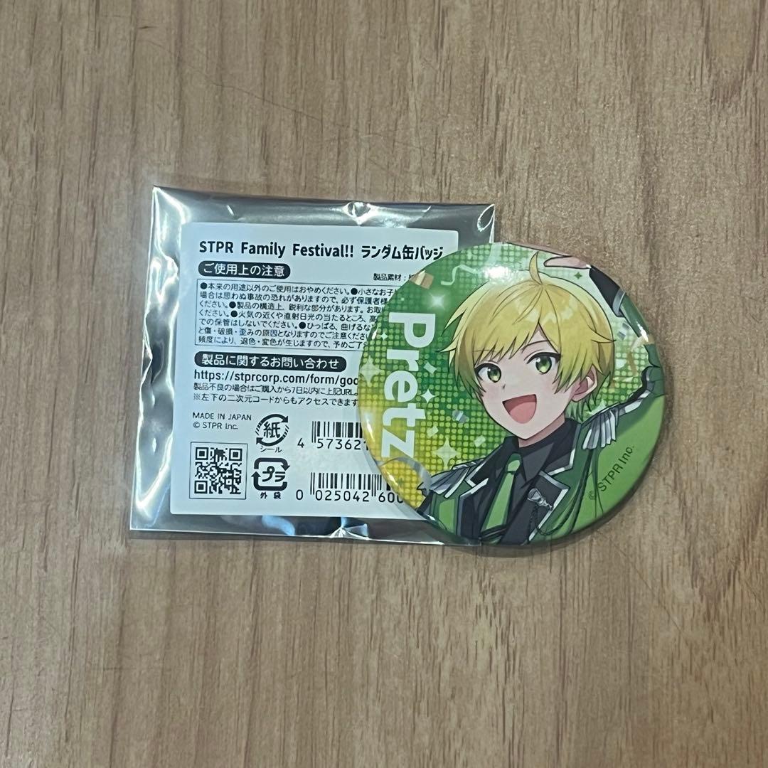 STPR アンプタック ぷりっつ すとふぇす 缶バッジ