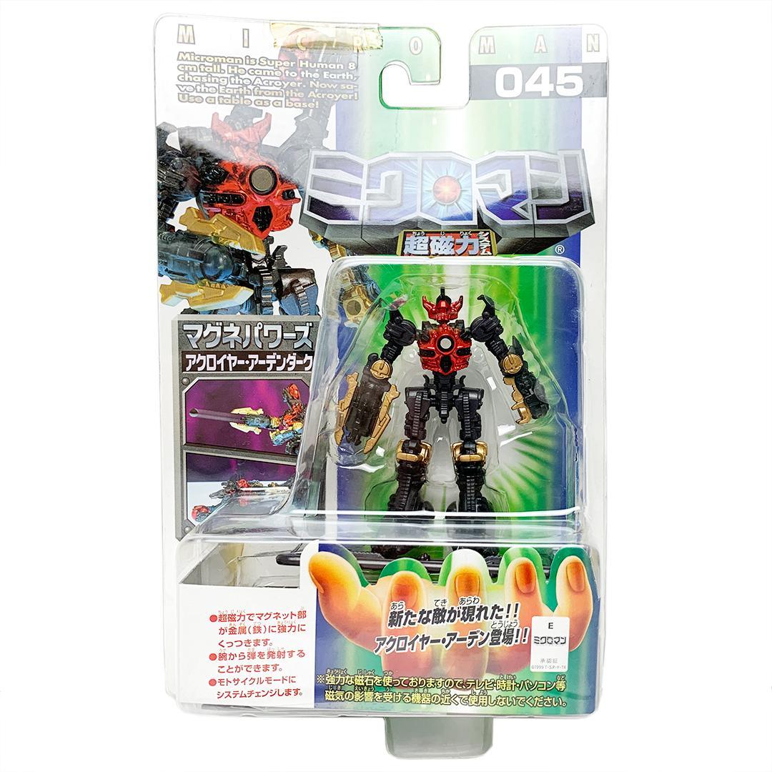 未開封 ミクロマン アクロイヤーアーデン3体セット フレイム ダーク