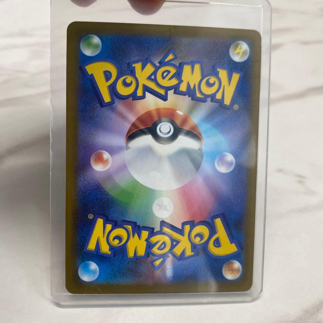 ピカチュウex SARトレーディングカード