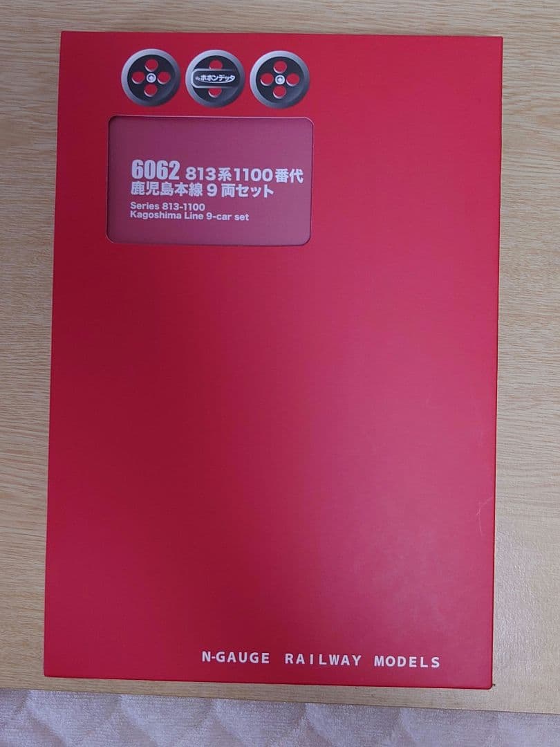 ポポンデッタ813系1100番台6両セット(品番6062より) ポポンデッタ813系