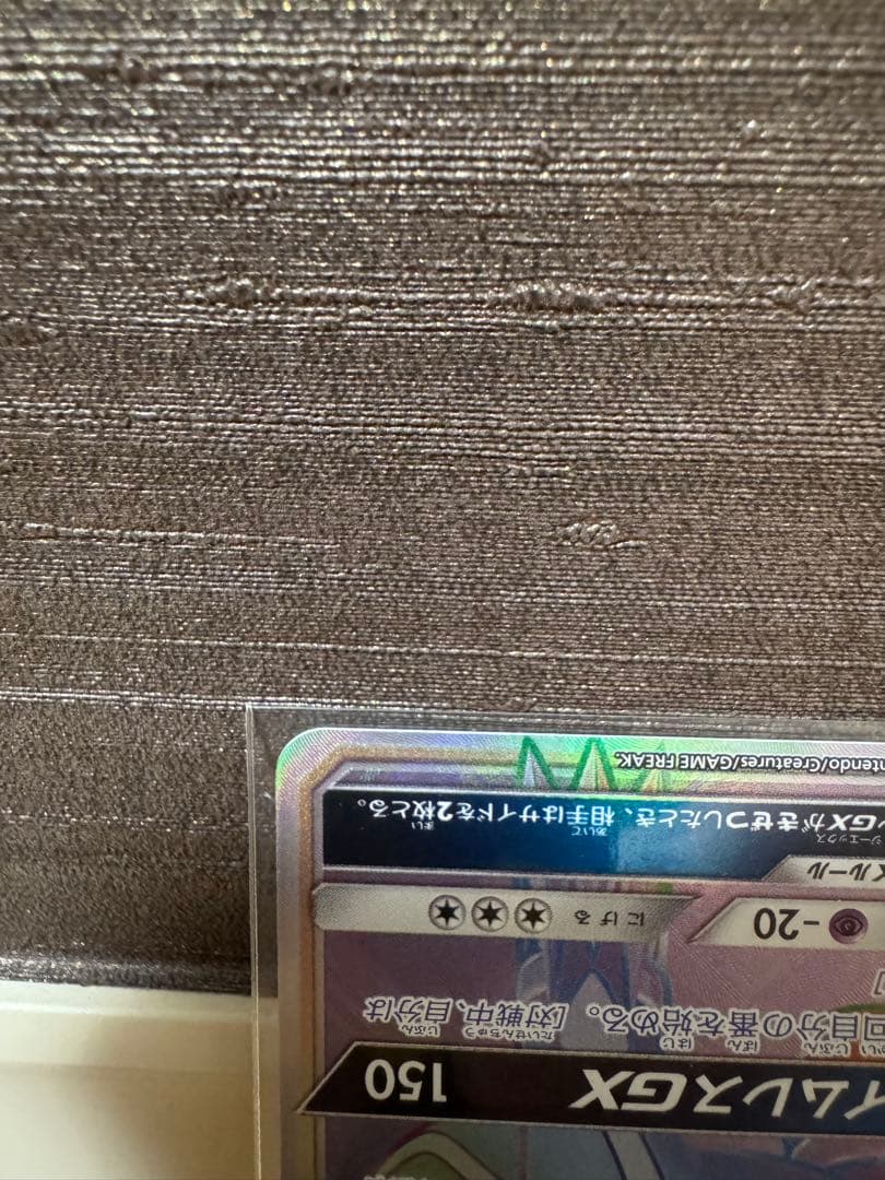 HR パルキアGX ディアルガGX セット 美品