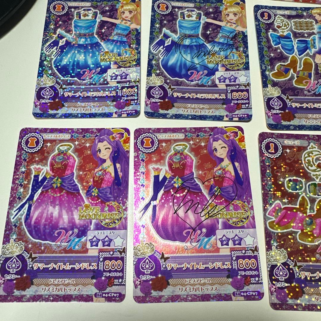 アイカツ WM サマーナイトミラクルコーデ サマーナイトムーンコーデ など