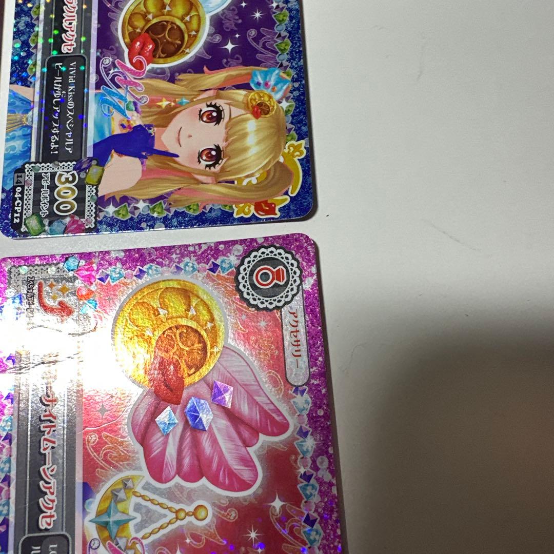 アイカツ WM サマーナイトミラクルコーデ サマーナイトムーンコーデ など