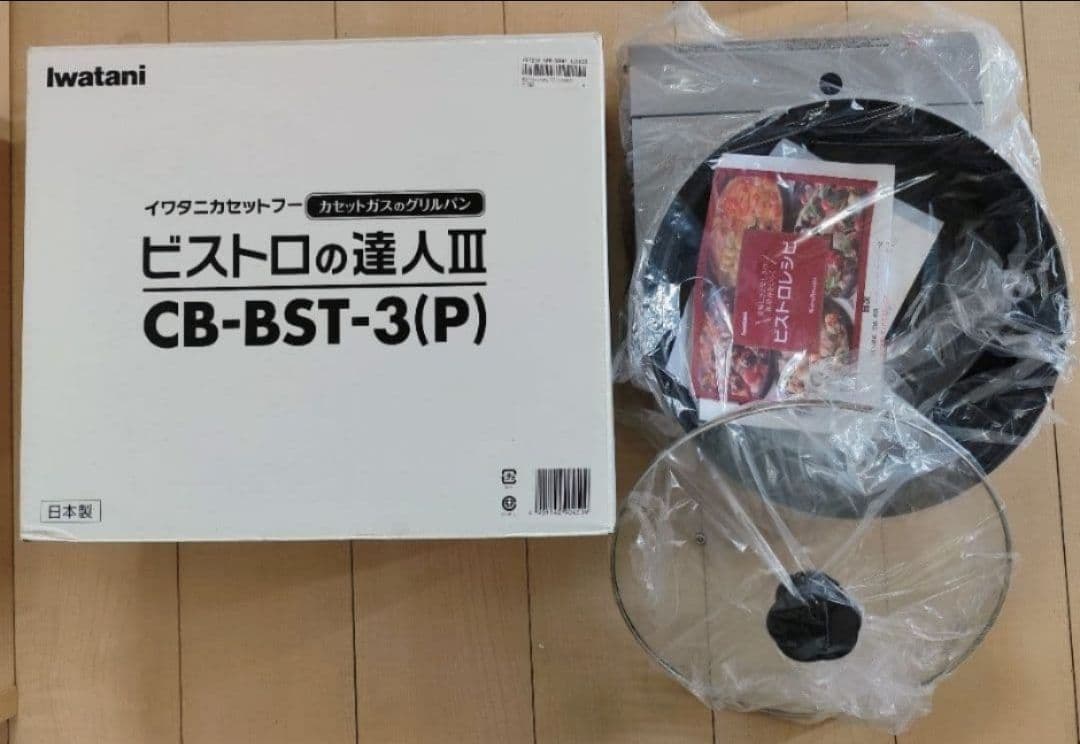 スマスロ ソードアート・オンライン／ガールズ＆パンツァー（実機