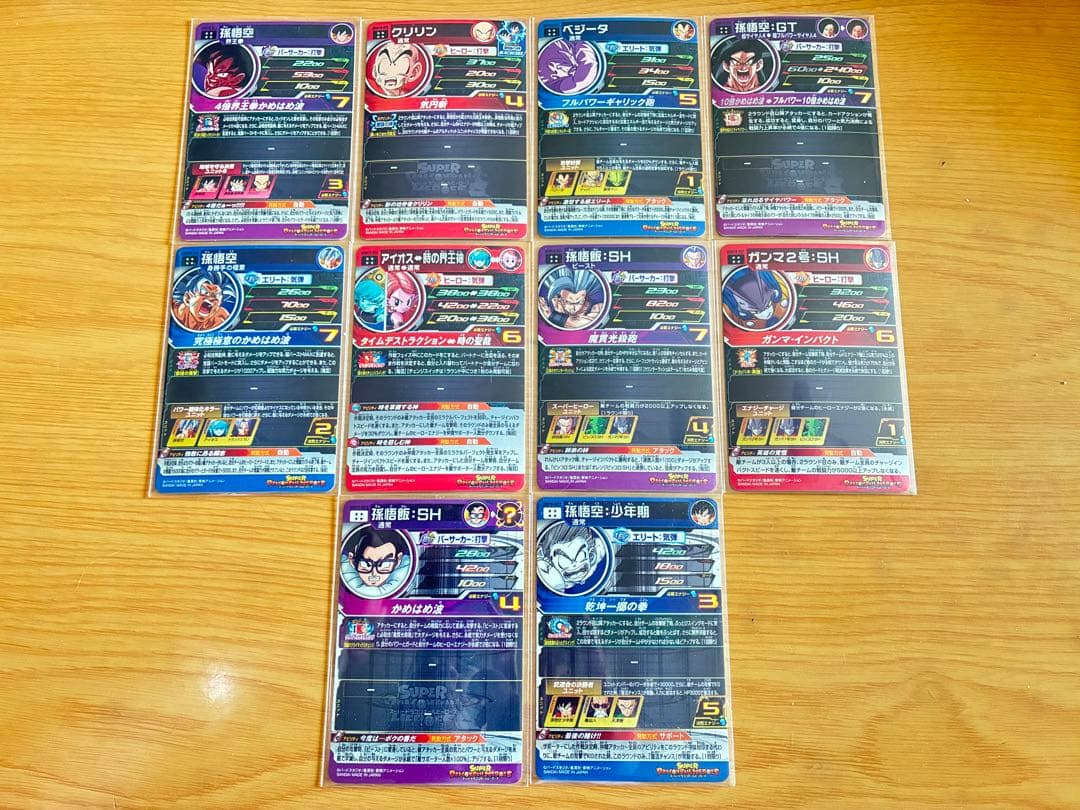 新品UGM10弾UR SEC CP SR R Cスーパードラゴンボールヒーローズ