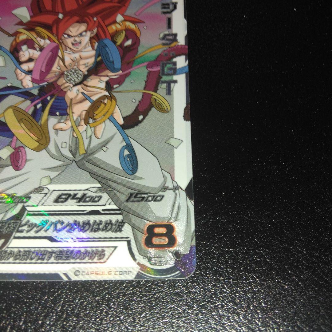 ドラゴンボールヒーロズ　ゴジータ:ＧＴ MM6-SEC3 DA・ 美品