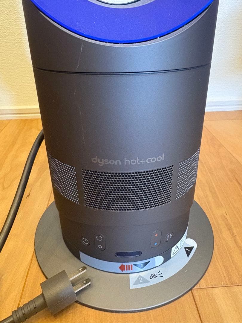 Dyson hot+cool 2016年製造