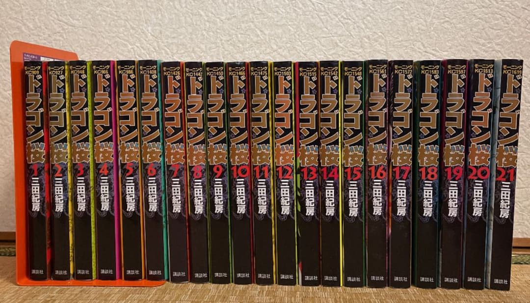 ドラゴン桜1〜21巻全巻セット