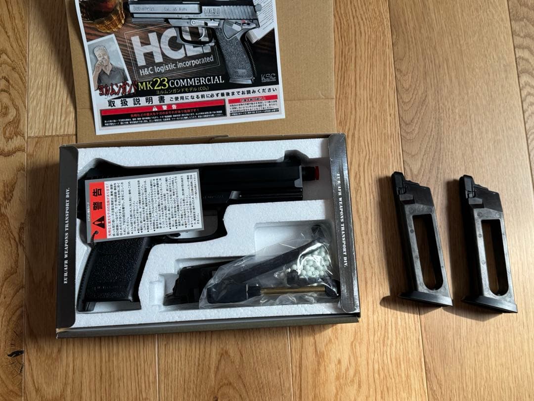 最終値下）限定KSC CO2 Mk23 ヨルムンガンド