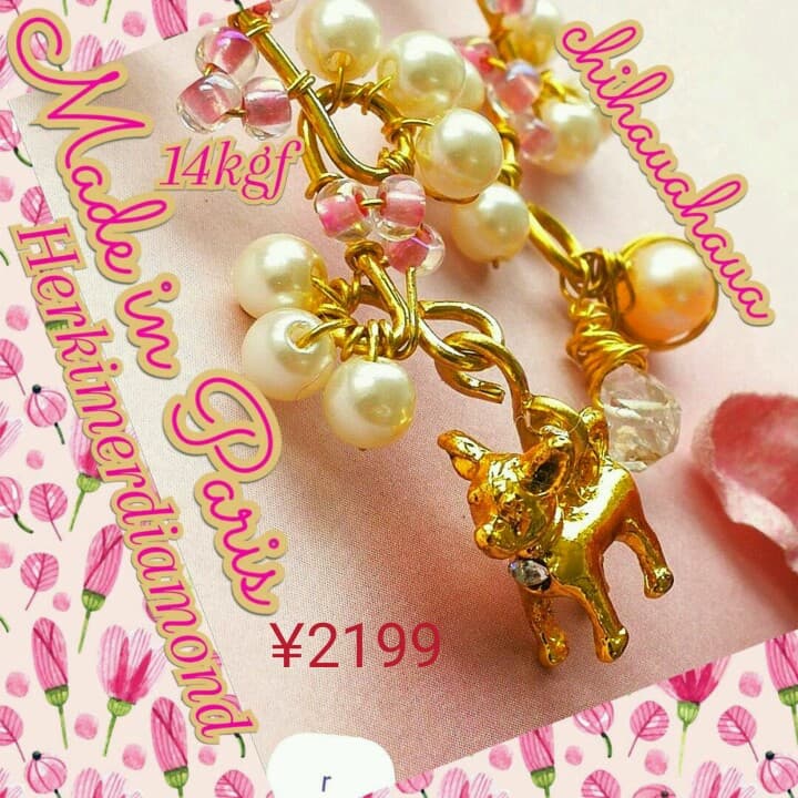 シルバー925 パリ製❤新品 ヨークシャーテリア ピアス 珊瑚 アメジスト