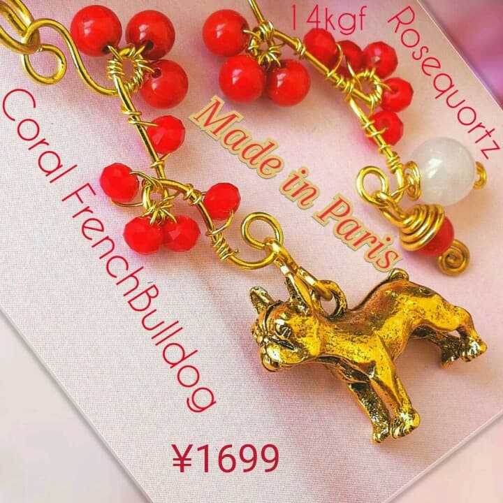 シルバー925 パリ製❤新品 ヨークシャーテリア ピアス 珊瑚 アメジスト