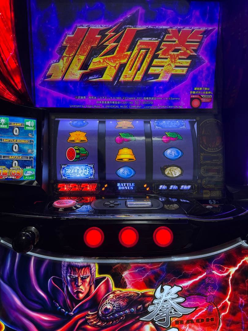 データカウンター対応スマスロ 実機 北斗の拳 送料込み ラオウパネル