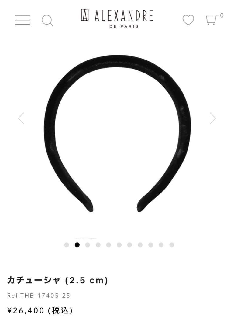 カチューシャ　アレクサンドルドゥパリ