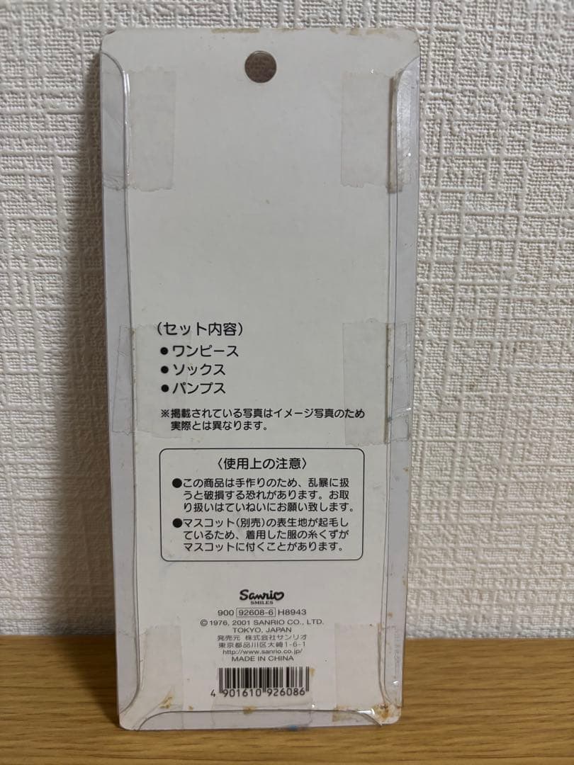 激レア　ハローキティ ドレスアップコレクション ワンピース #1