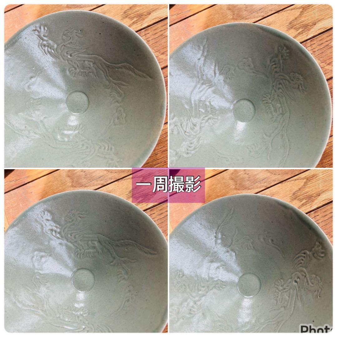 高麗 青磁象嵌雲龍文茶碗 双龍 斗笠碗 高麗青磁 茶碗 鉢
